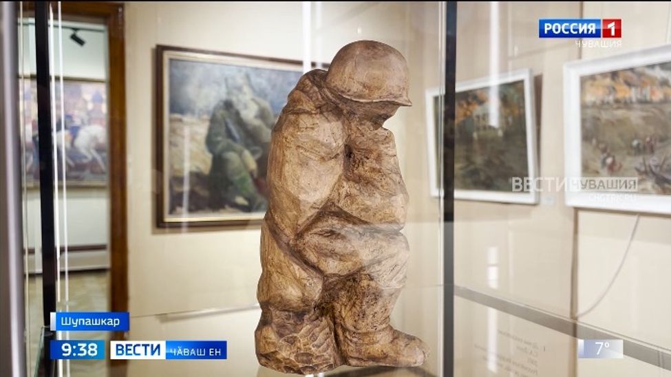 Вӑрҫӑ пирки тӗрӗссине калакан курав