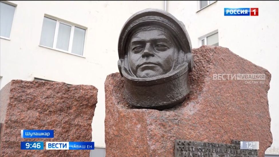 Ҫӗршывра Космонавтика кунне паллӑ турӗҫ