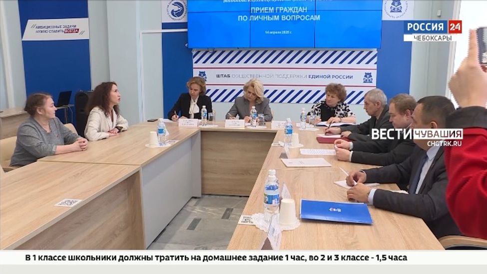 Депутат Госдумы ответила на вопросы жителей Чувашии