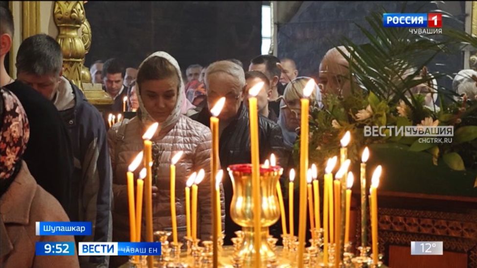 Христоса симӗс туратсемпе кӗтсе илнине пӗлтерет