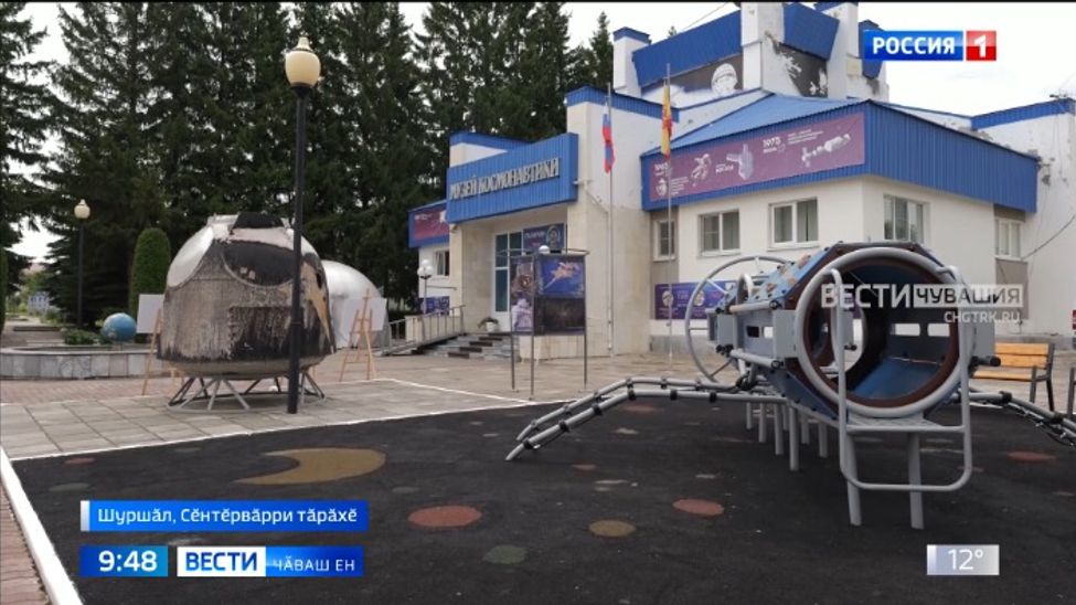 Шуршӑлти космонавтика музейӗнче анлӑ реконструкци пуҫланать