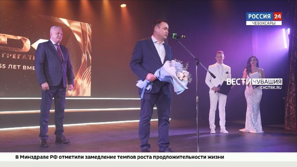 Дворец культуры «Агрегатный» отпраздновал свой 55-летний юбилей