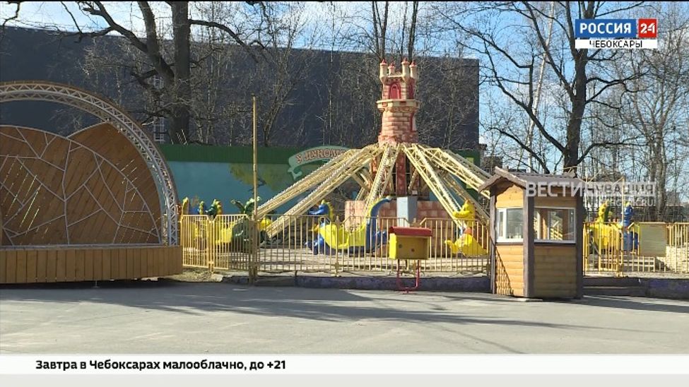 Аттракционы парка "Лакреевский лес" прошли проверку на безопасность