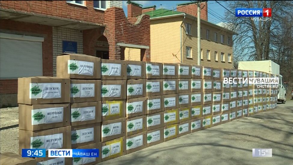 Фронт ҫывӑхӗнчи региона малашне те пулӑшас тӗллевлӗ