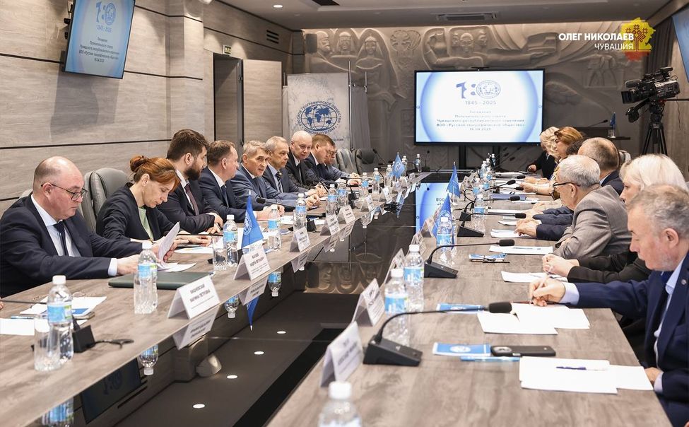 В Чувашии подвели итоги работы регионального отделения Русского географического общества за 2024 год