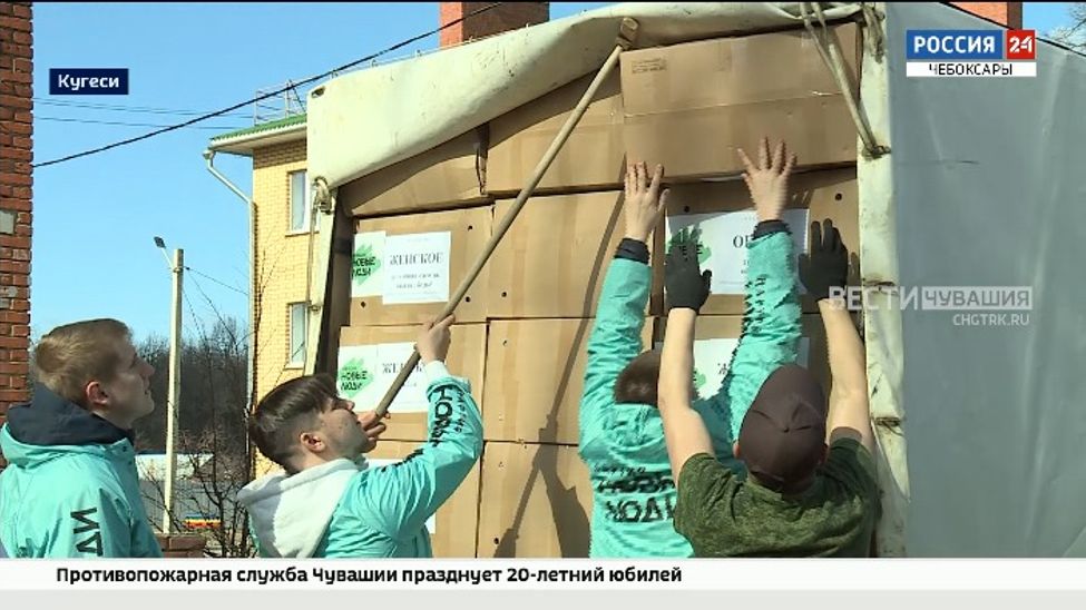 Из Чувашии в Курскую область отправили очередную партию с гуманитарной помощью