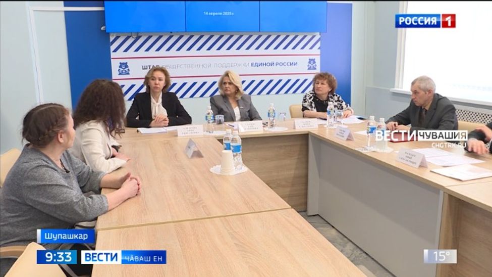 Пур ыйтӑва та асӑрхасах тӑрӗҫ