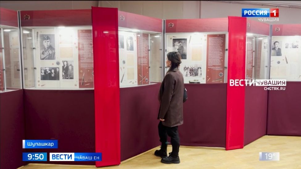 Наци музейӗнче "Ҫак ҫырура чӗрӗ юлап" ятпа курав уҫӑлчӗ