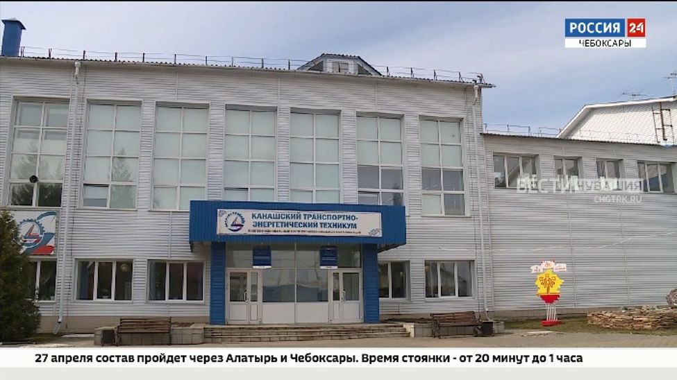 В Канашском транспортно-энергетическом техникуме прошел День открытых дверей