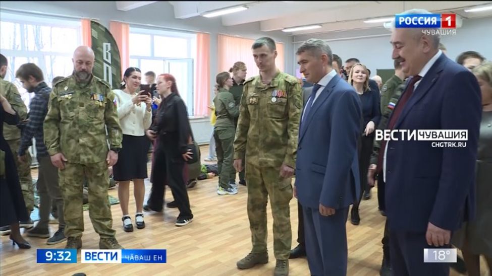 Республикӑра "Воин" патриотла центрӑн ӗҫ-хӗлне пӗтӗмлетрӗҫ