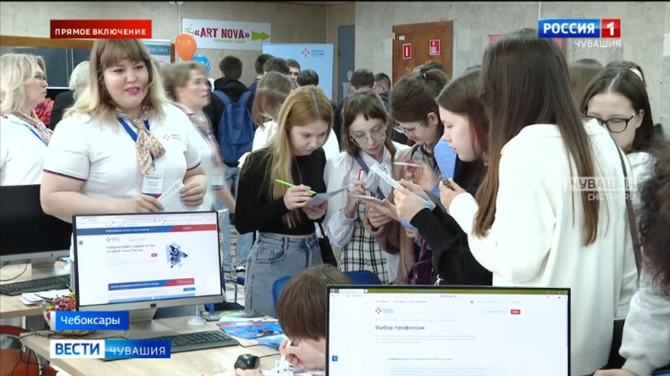 В Чувашии сегодня стартовал региональный этап Всероссийской ярмарки трудоустройства