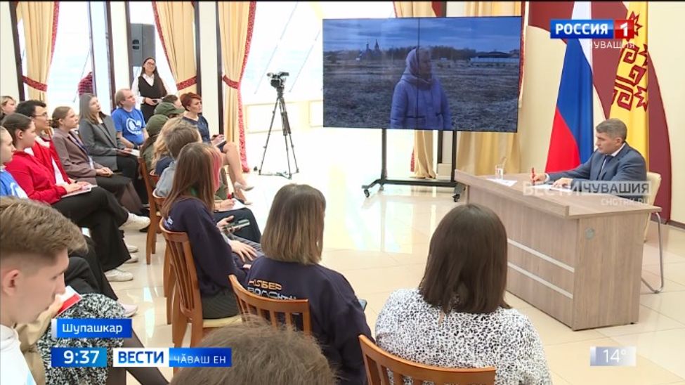 Республика Пуҫлӑхӗ йӑлана кӗнӗ пресс-конференци ирттерчӗ