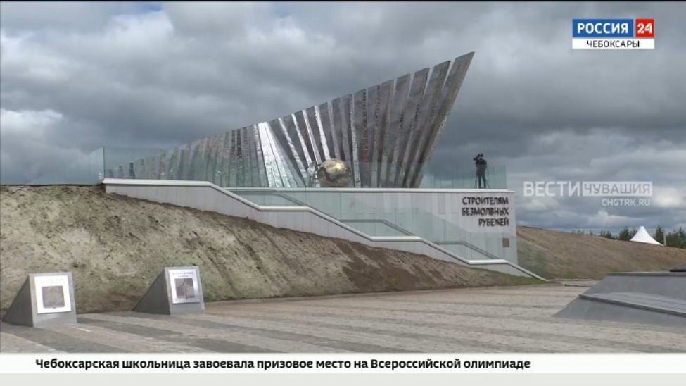 В Чувашии первые экскурсанты отправились по патриотическому маршруту "Больше, чем путешествие"