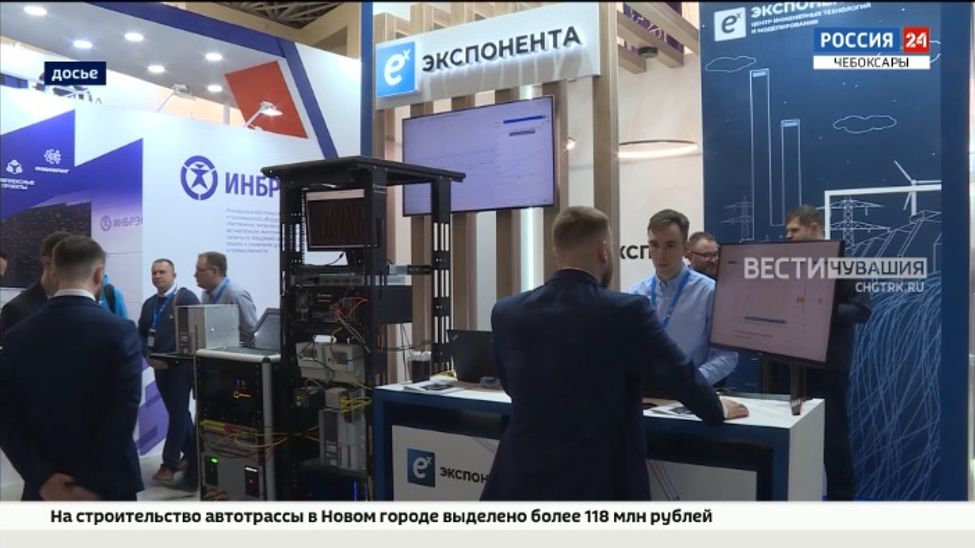 Выставка-форум "РЕЛАВЭКСПО - 2025" соберет в Чебоксарах 3 тысячи специалистов со всей страны