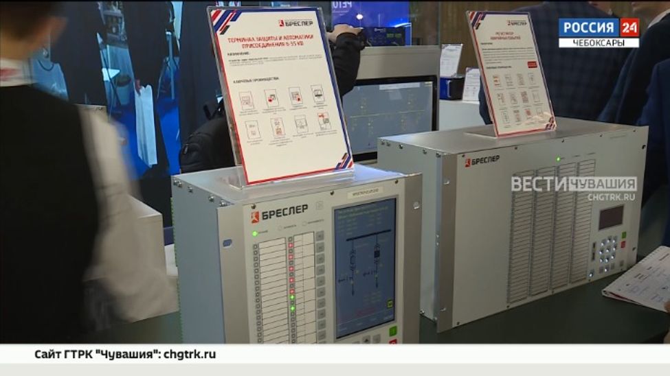 Компания "Бреслер" продемонстрировала свои разработки и инновационные решения на форуме "РЕЛАВЭКСПО-2025" 