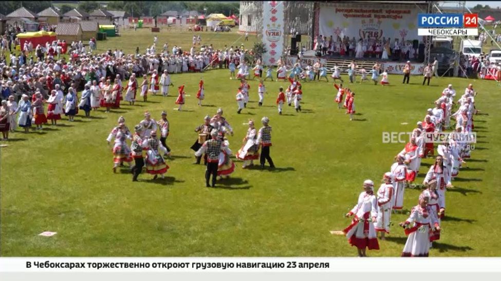 Всечувашский праздник "Уяв" в этом году пройдет сразу в двух районах Татарстана