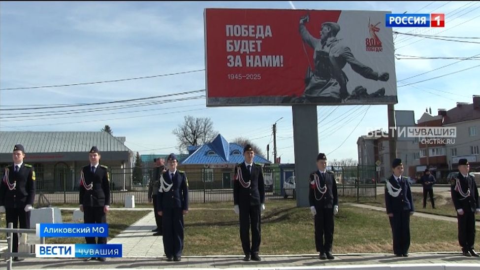 В Чувашии увековечивают память фронтовиков-милиционеров