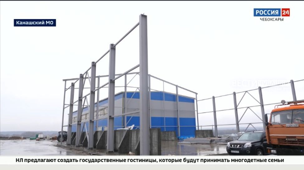 Мусоросортировочный комплекс в Канашском округе готов на 80% 