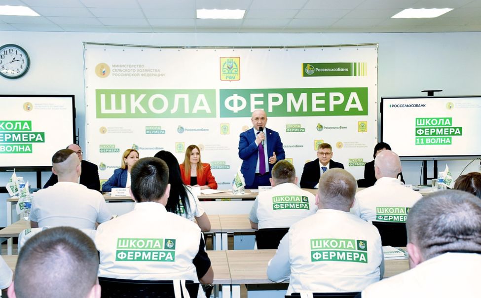 В Чувашии ветераны СВО стали участниками «Школы фермера»