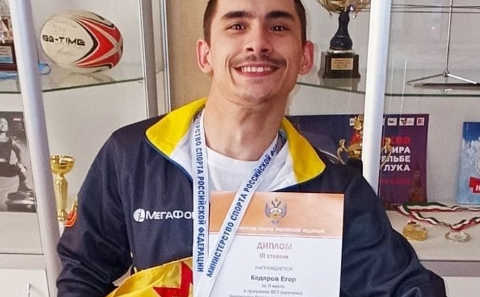 Спортсмен из Чувашии стал бронзовым призером чемпионата России по спорту лиц с ПОДА