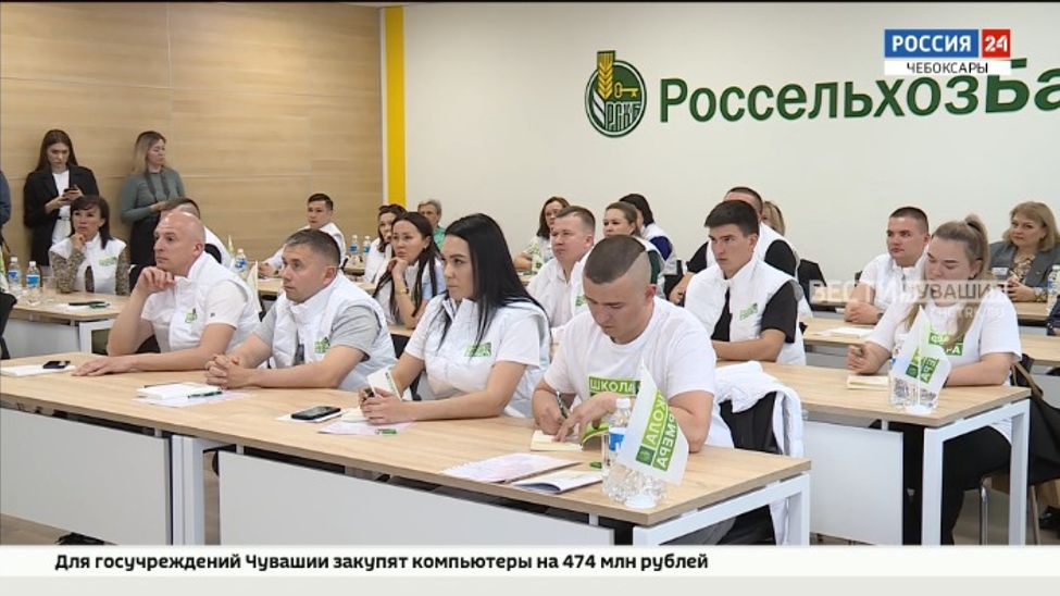 В Чувашии дан старт 6 региональному потоку "Школы фермера"