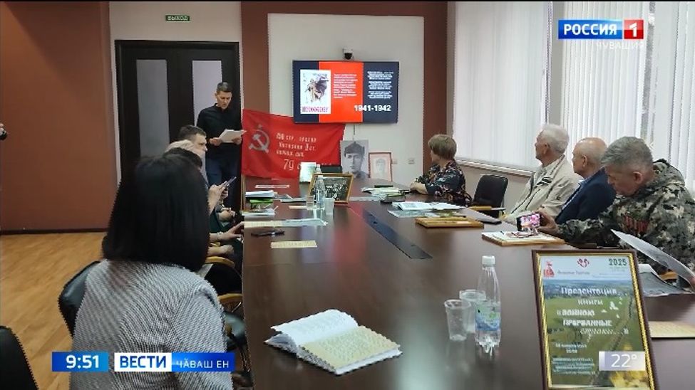 Тӑшмана хирӗҫ пӑшалпа та, сӑмахпа та пӗр хӑватпа кӗрешнӗ