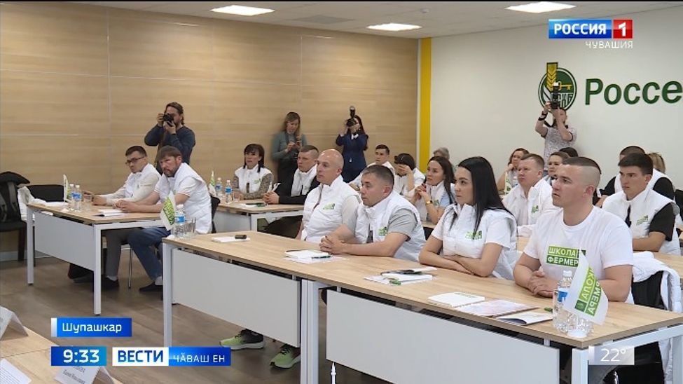 Ял хуҫалӑхӗнче ӗҫлес текенсем каллех парта хушшине ларчӗҫ