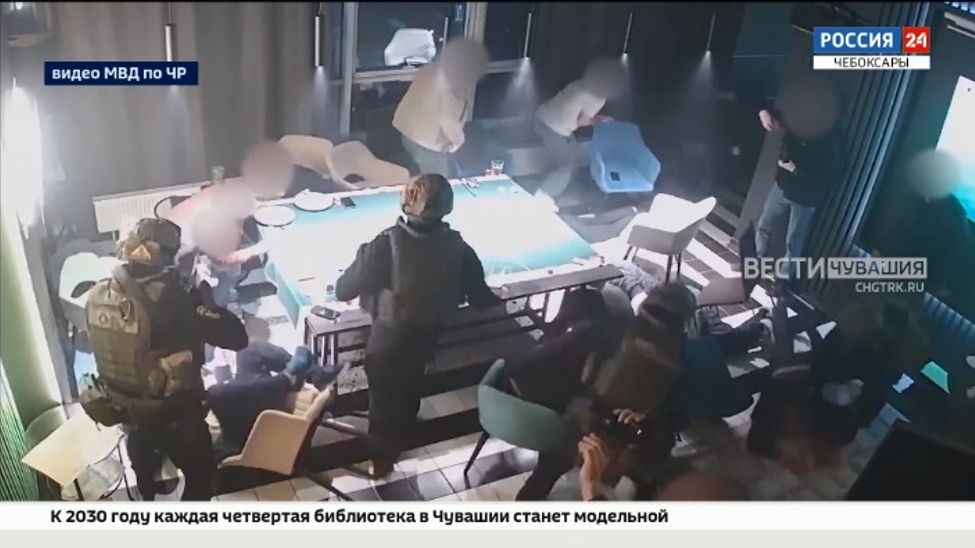 В Чебоксарах правоохранители пресекли деятельность подпольного покерного клуба