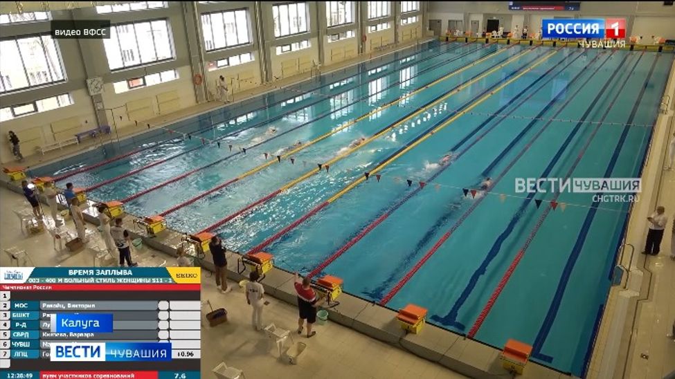 В Чувашии проходят соревнования по плаванию «Юный пловец»