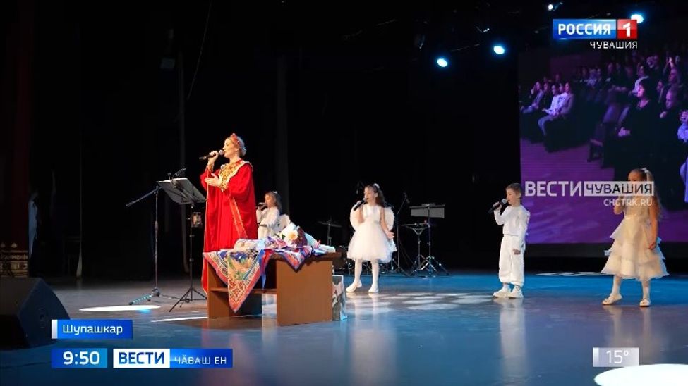 Чӗресене ҫемҫетсе кӑмӑла ҫӗклекен уяв