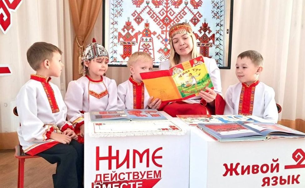 Чебоксарские школы и детские сады присоединяются к празднованию Дня чувашского языка