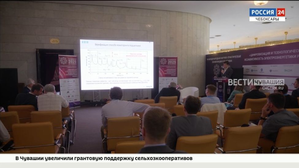 На молодежной площадке выставки "РЕЛАВЭКСПО" провели научно-техническую конференцию