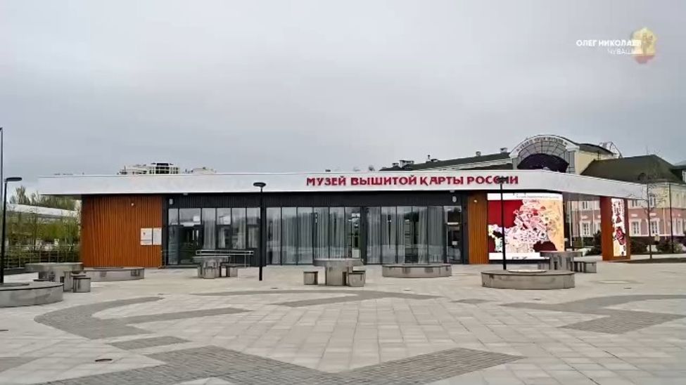 В Чебоксарах  в тестовом режиме открылся Музей вышитой карты России