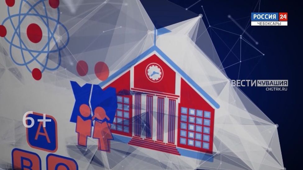 По нацпроекту в Чувашии ремонтируют школы