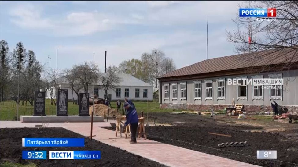 Патӑрьел тӑрӑхӗнче Ҫӗнтерӳ кунне ҫӗнелнӗ паркра кӗтсе илесшӗн