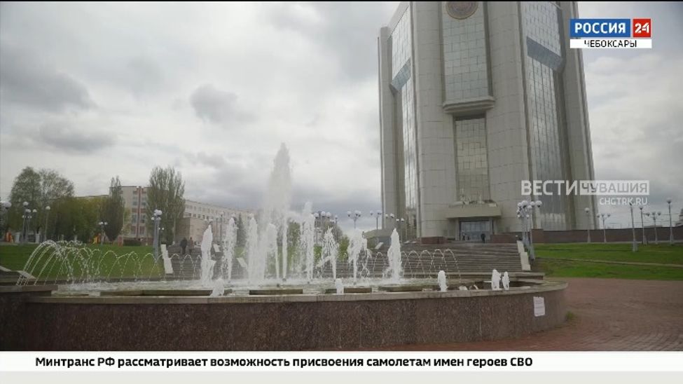 В Чебоксарах в тестовом режиме запустили фонтаны