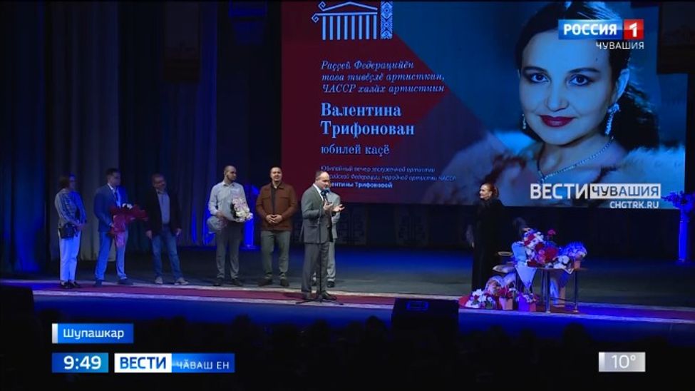 Халӑх юратакан артист