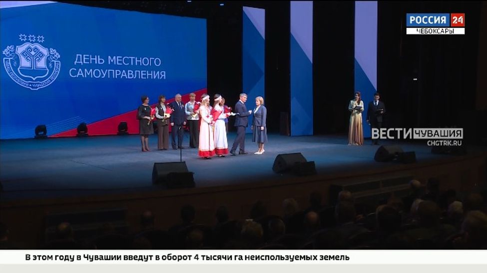 В Чувашии лучших муниципальных служащих отметили наградами