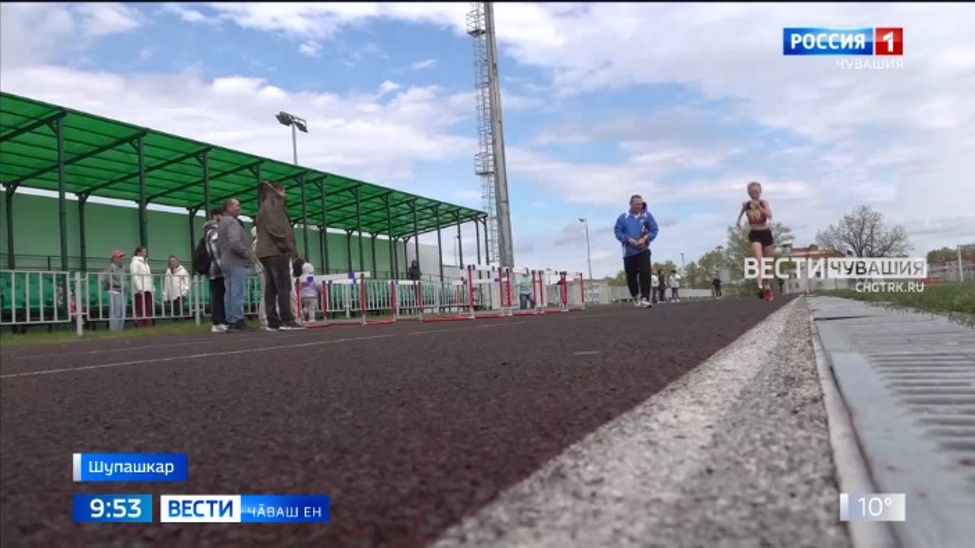 Шупашкарти тӗпрен ҫӗнелнӗ "Атӑл" стадионта хӑвӑрт утас енӗпе республикӑри ӑмӑрту иртрӗ