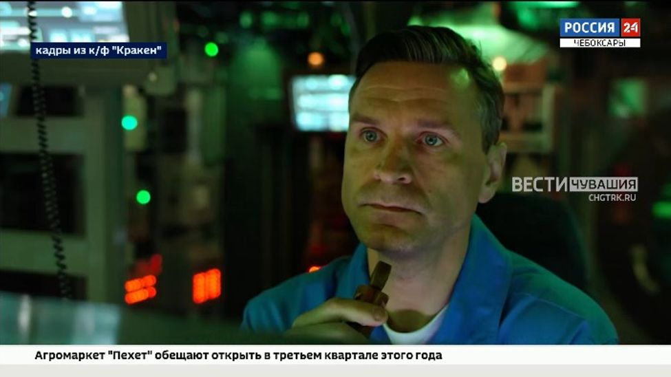 Фильм "Кракен" вторую неделю остается лидером проката 