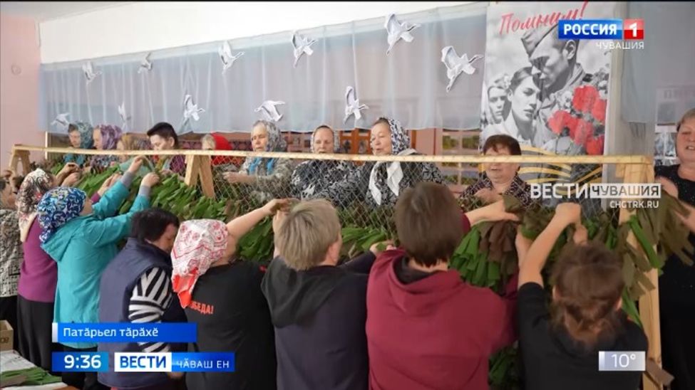 Юрла-юрла ӗҫлесе ҫӗнтерӗве ҫывхартаҫҫӗ