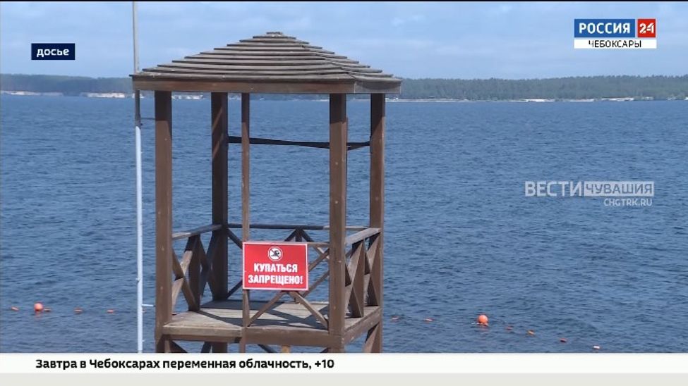 Чебоксарские пляжи готовят к летнему сезону