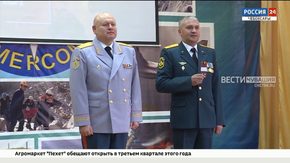 В Чувашии чествовали спасателей 