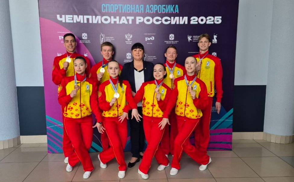 Сборная Чувашии по спортивной аэробике стала обладателем бронзовой награды чемпионата России