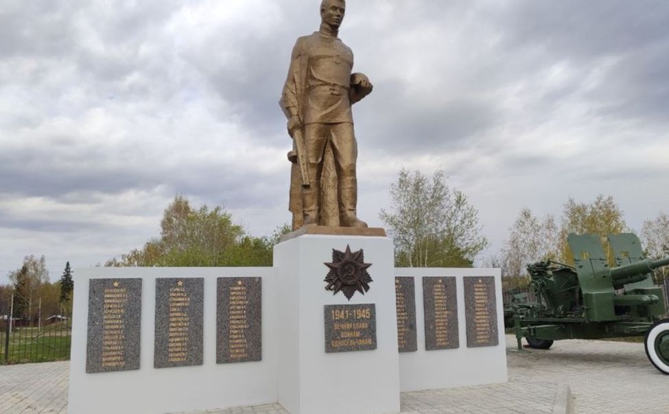 В Заволжье восстановлен обелиск в честь земляков, павших в Великой Отечественной войне