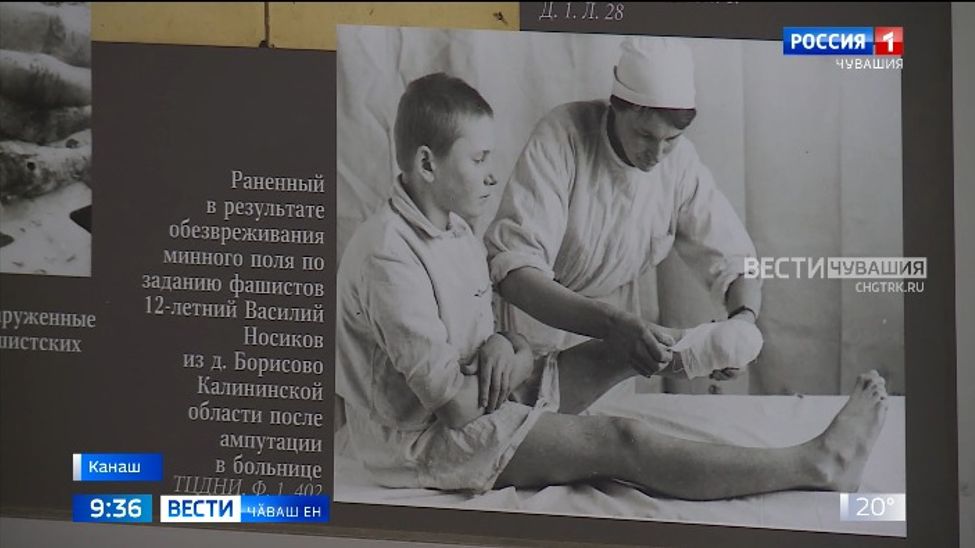 Канашри культура ҫуртӗнче "Без срока давности" курав ӗҫлет