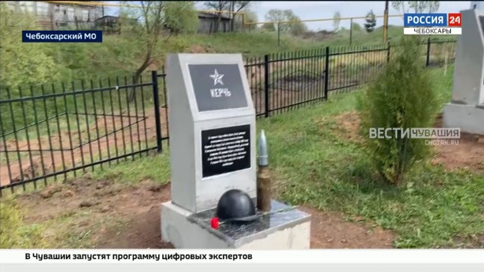 В Чебоксарском округе открылась аллея городов-героев Великой Отечественной войны