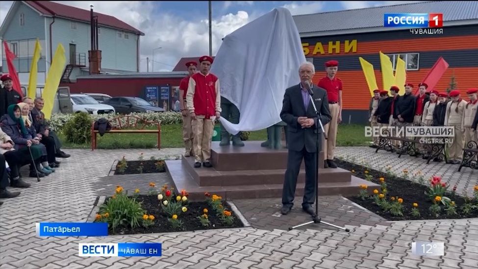 Патӑрьелте вӑрҫӑ ачисене халалланӑ палӑк уҫрӗҫ