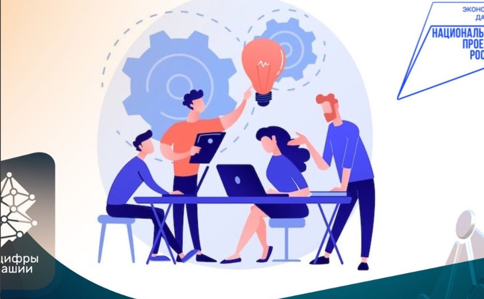 В Чувашии запустят программу цифровых экспертов