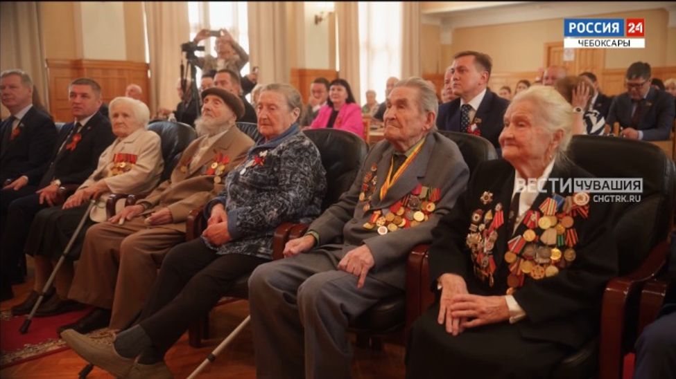 В Чебоксарах чествовали Почетных граждан города, участников Великой Отечественной войны